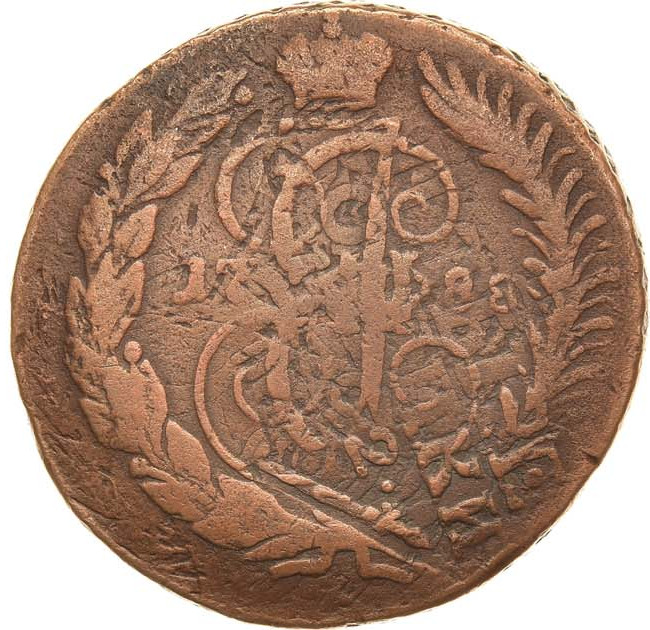 2 копейки 1788 года