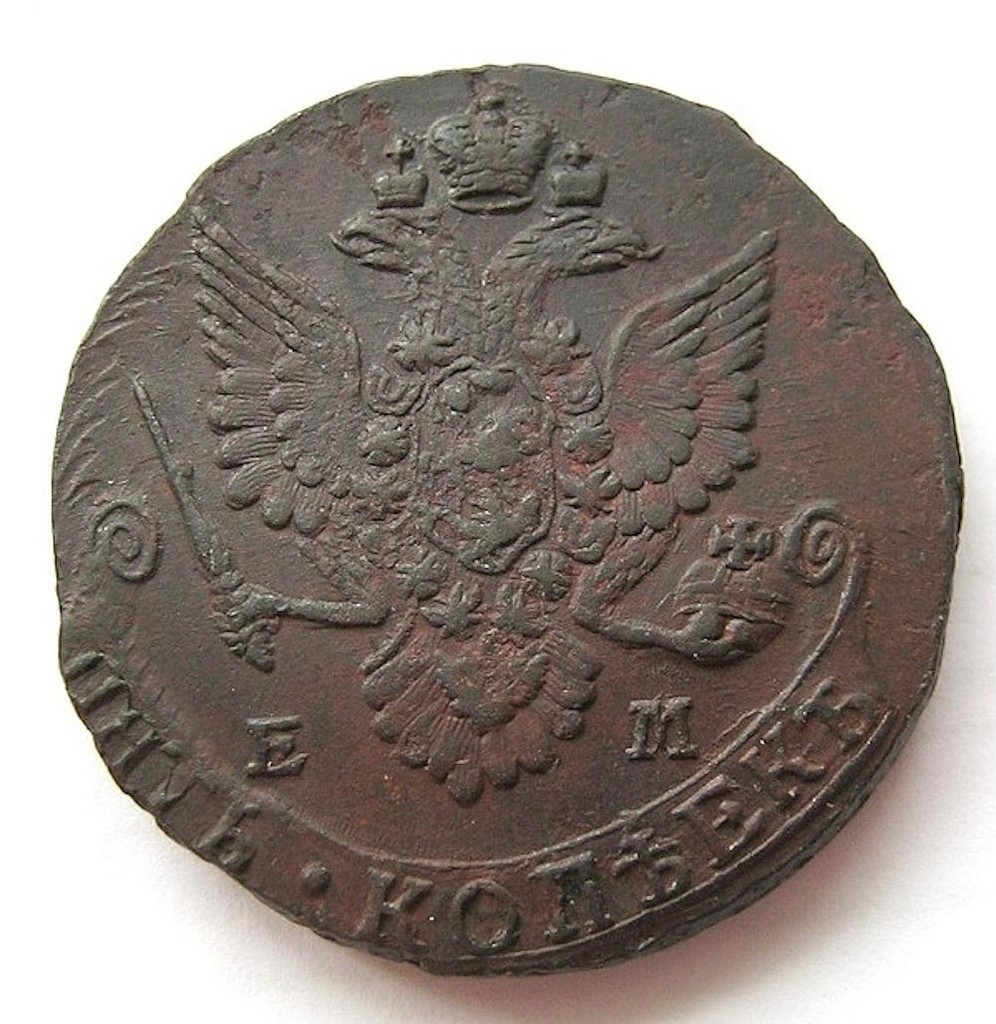 5 копеек 1782 года