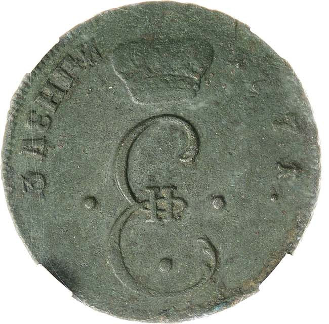 Пара - 3 денги 1771 года