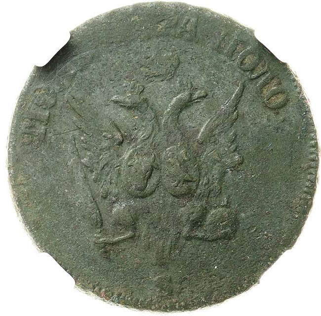 Пара - 3 денги 1771 года