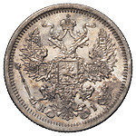 20 копеек 1877 года