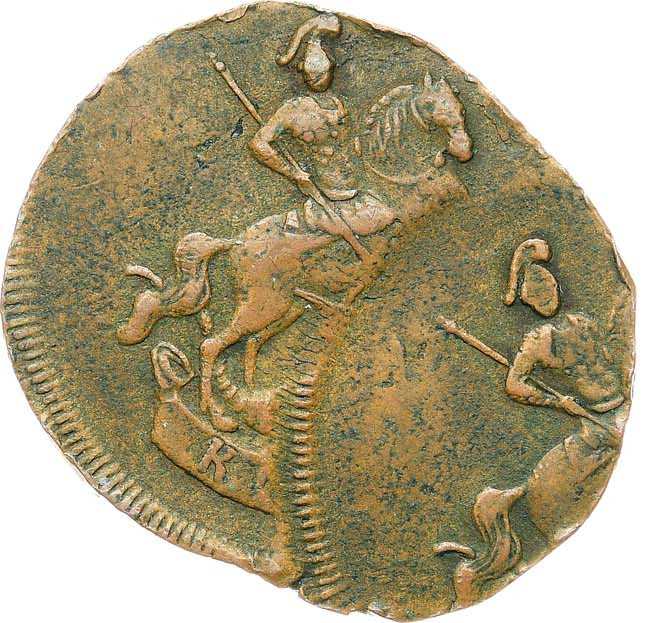 1 копейка 1758 года