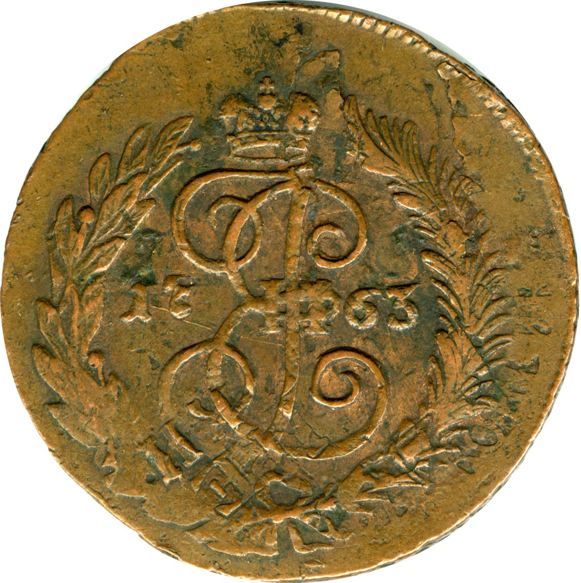 2 копейки 1763 года