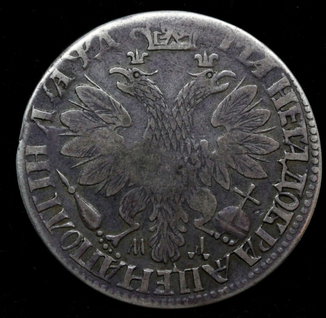 Полтина 1704 года