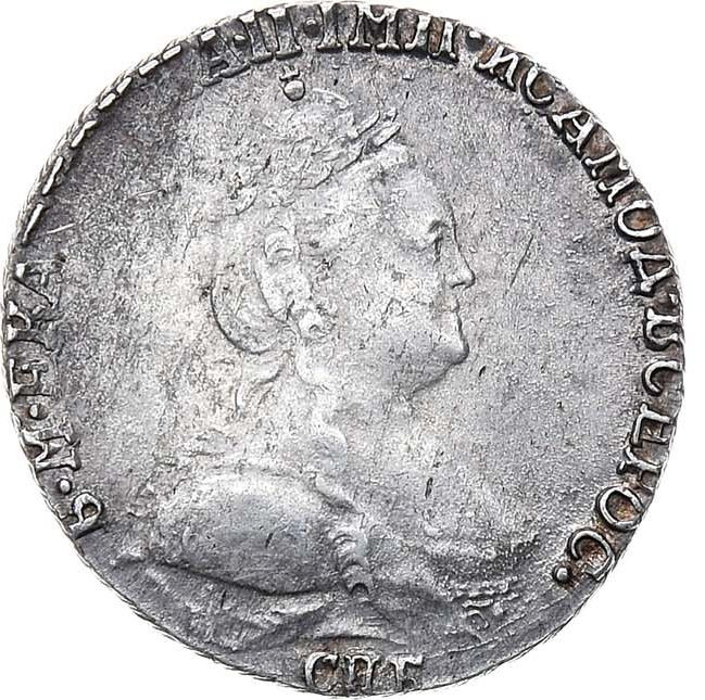 Гривенник 1785 года