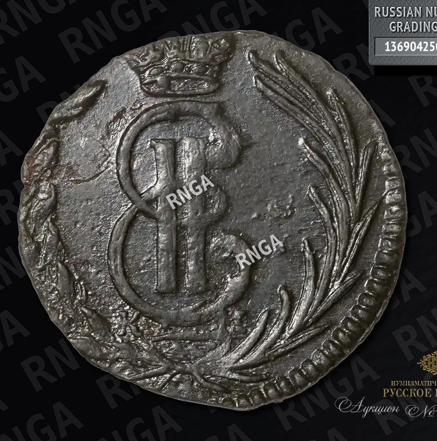 Полушка 1770 года