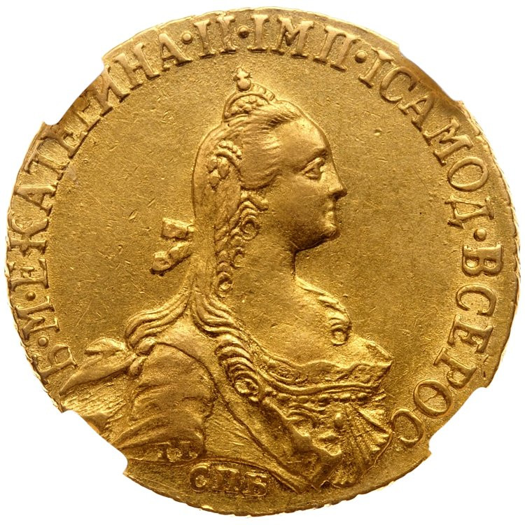 5 рублей 1767 года СПБ