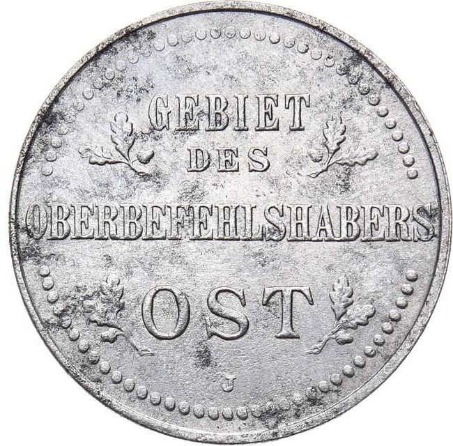 3 копейки 1916 года