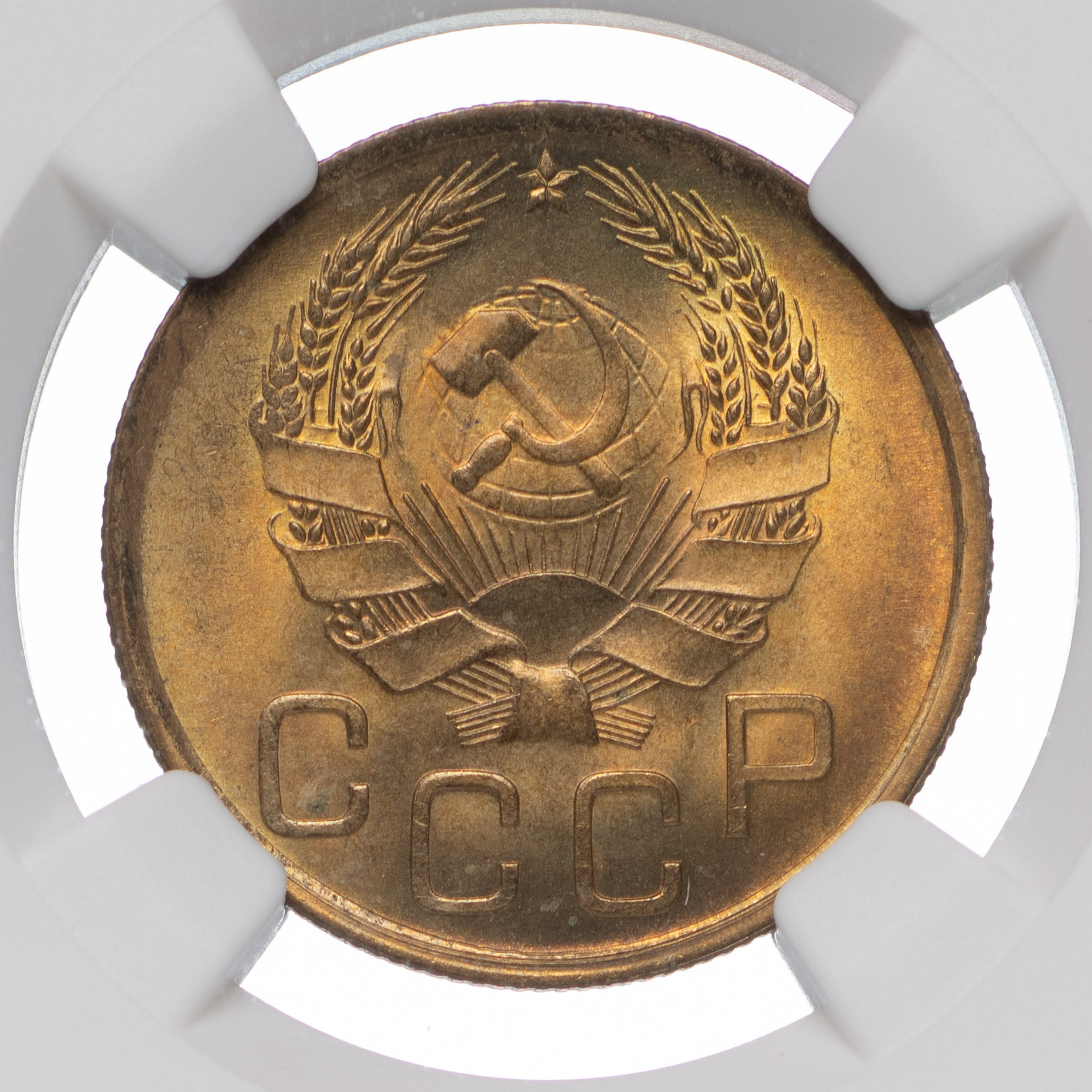 3 копейки 1936 года