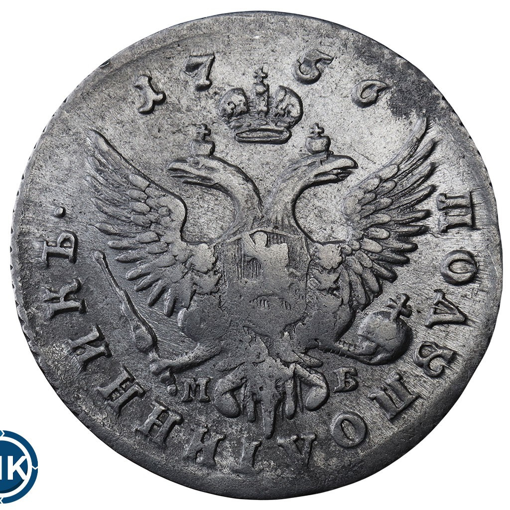 Полуполтинник 1756 года ММД МБ