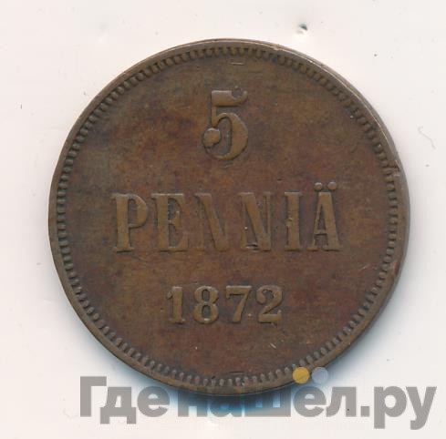 5 пенни 1872 года Для Финляндии