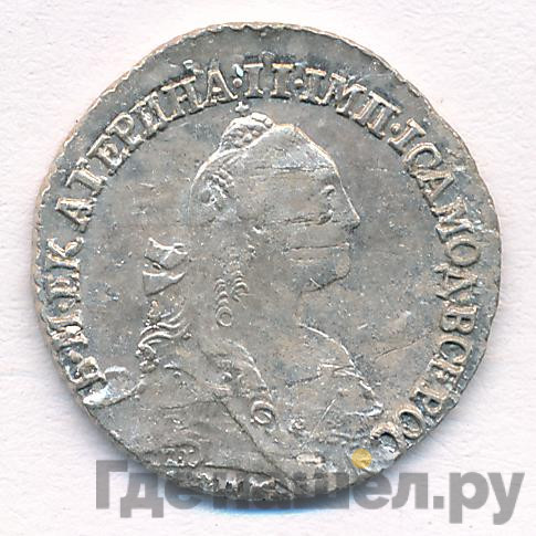 Гривенник 1771 года