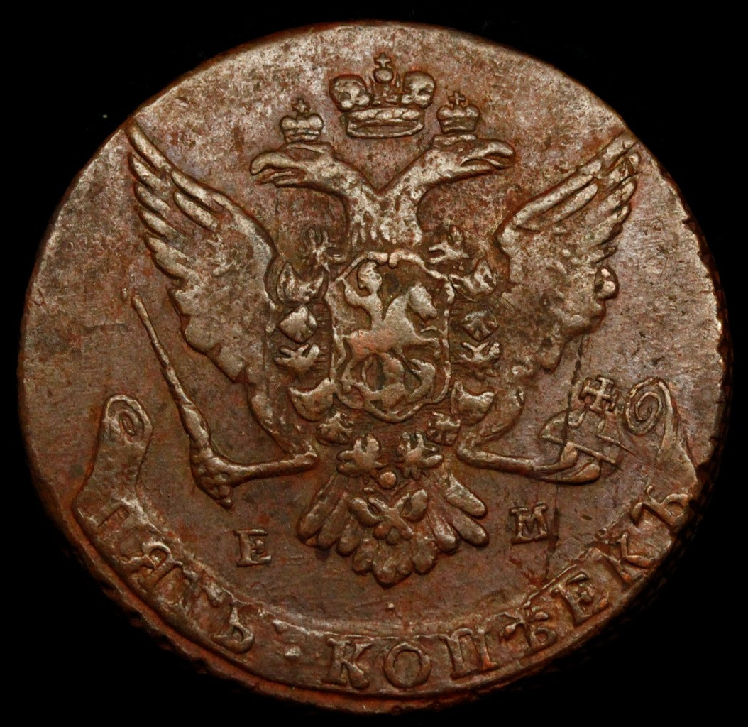 5 копеек 1764 года