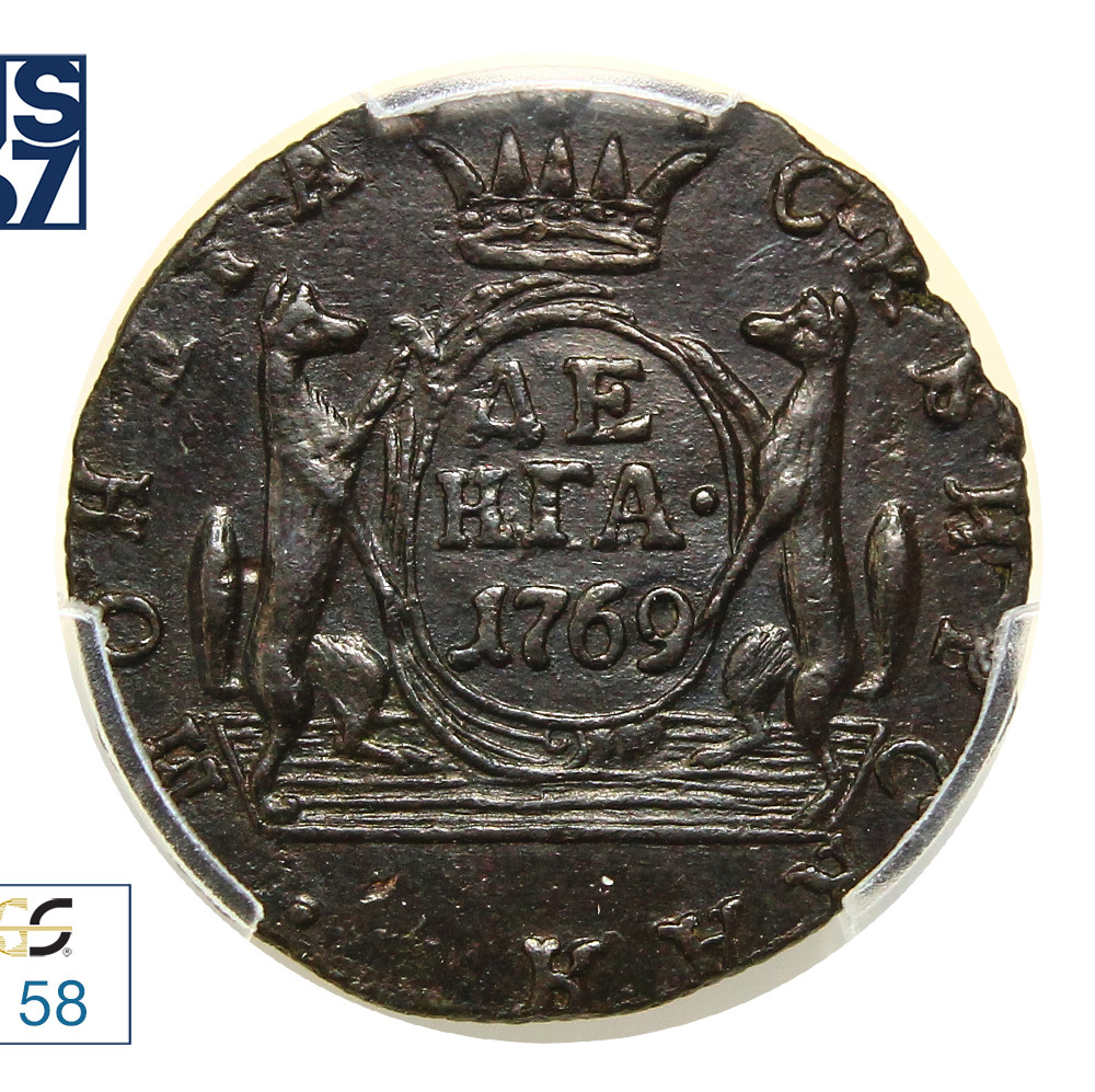 Денга 1769 года