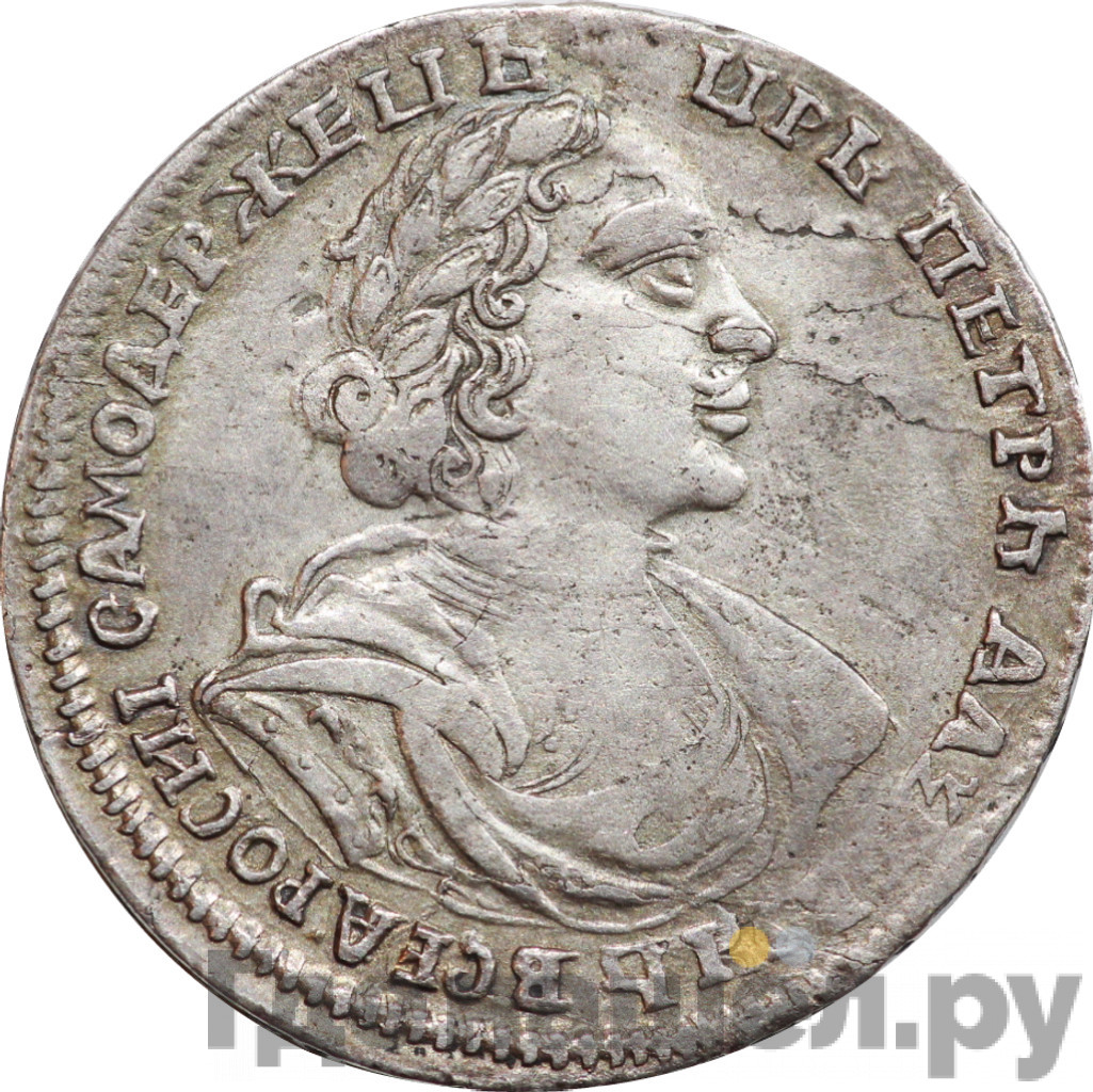 Полтина 1719 года