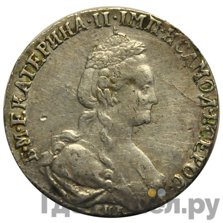 15 копеек 1778 года