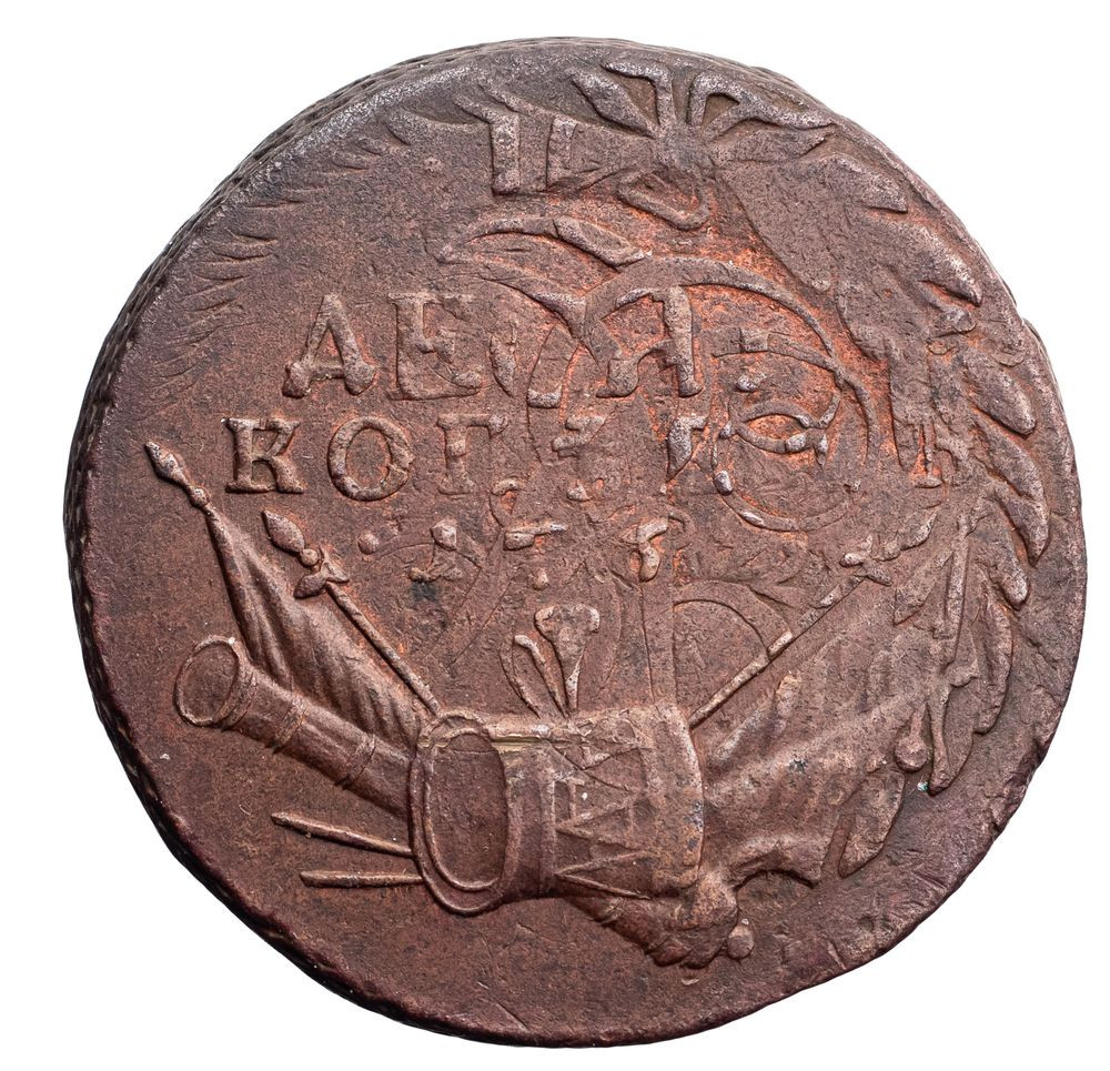 10 копеек 1762 года