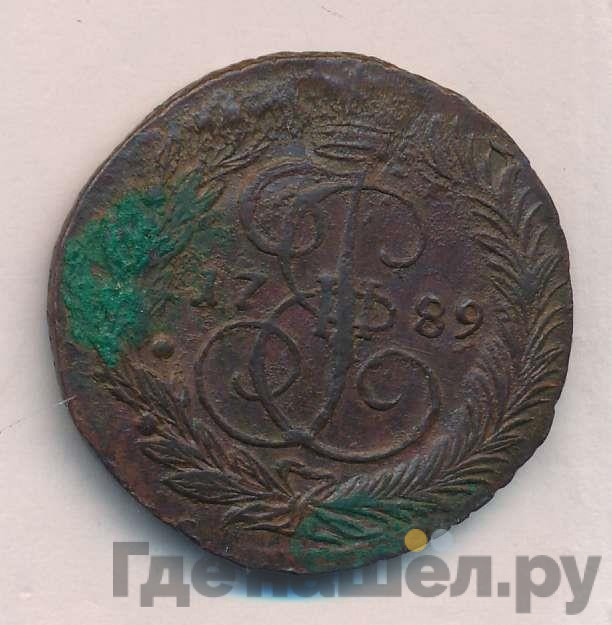 2 копейки 1789 года