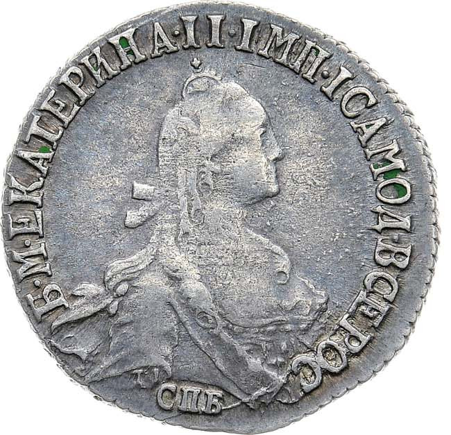 20 копеек 1771 года СПБ