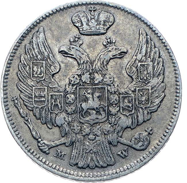 15 копеек - 1 злотый 1839 года