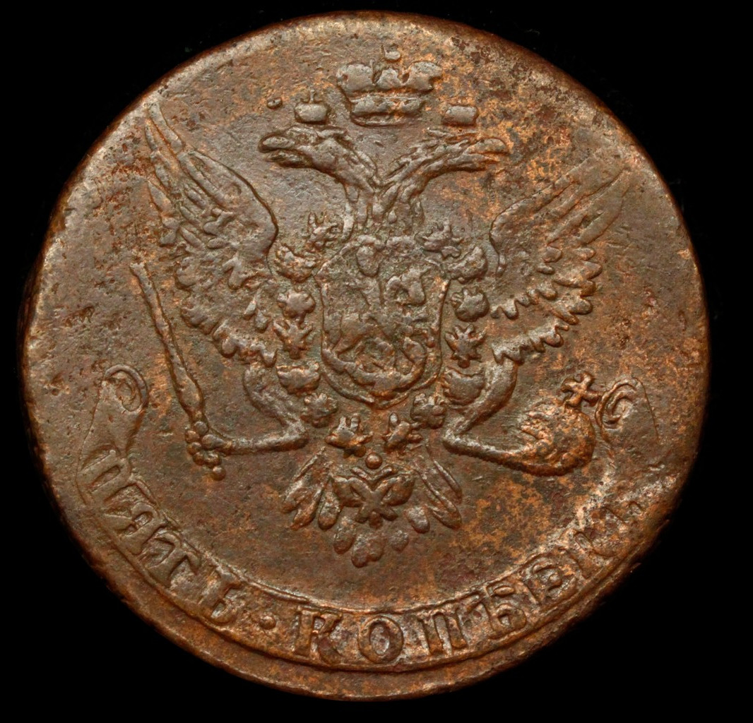 5 копеек 1759 года