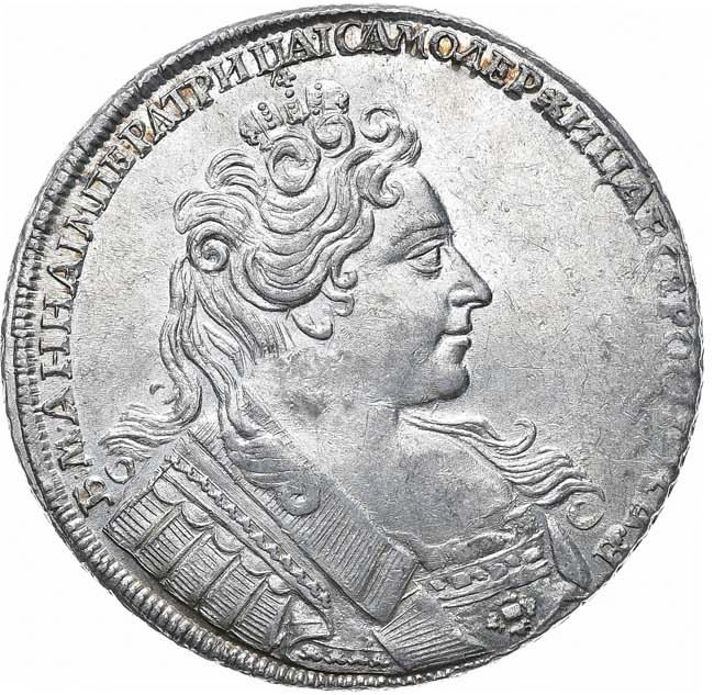 1 рубль 1731 года