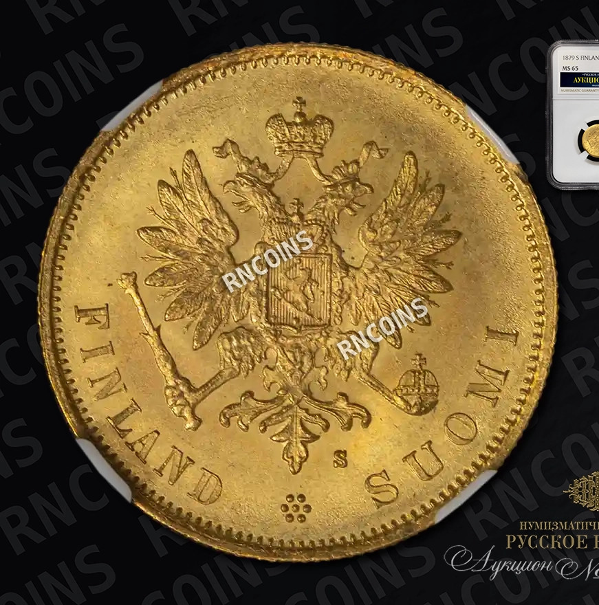 10 марок 1879 года S Для Финляндии