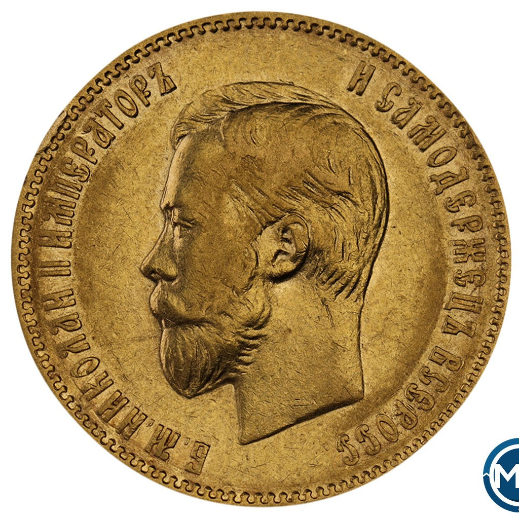 10 рублей 1901 года