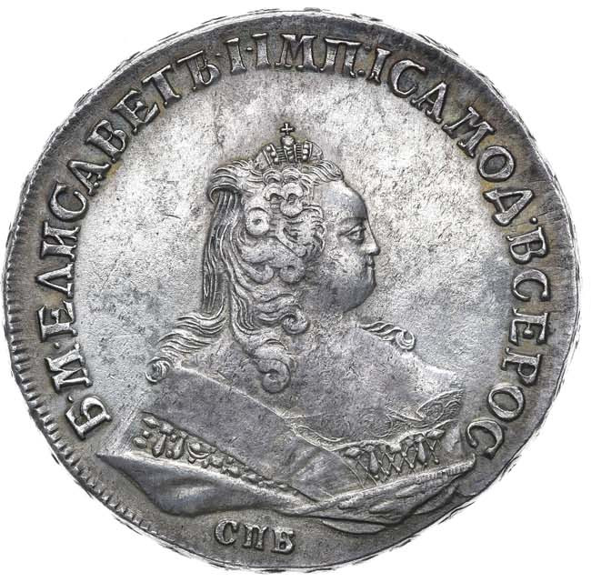 1 рубль 1745 года