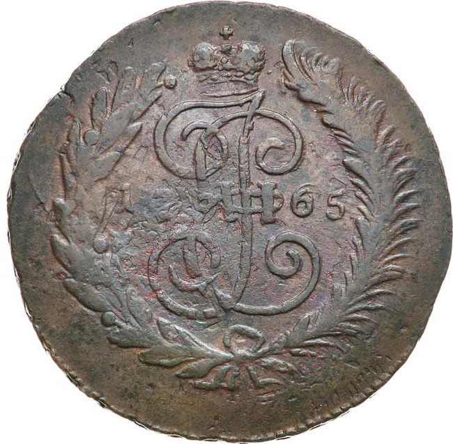 2 копейки 1765 года