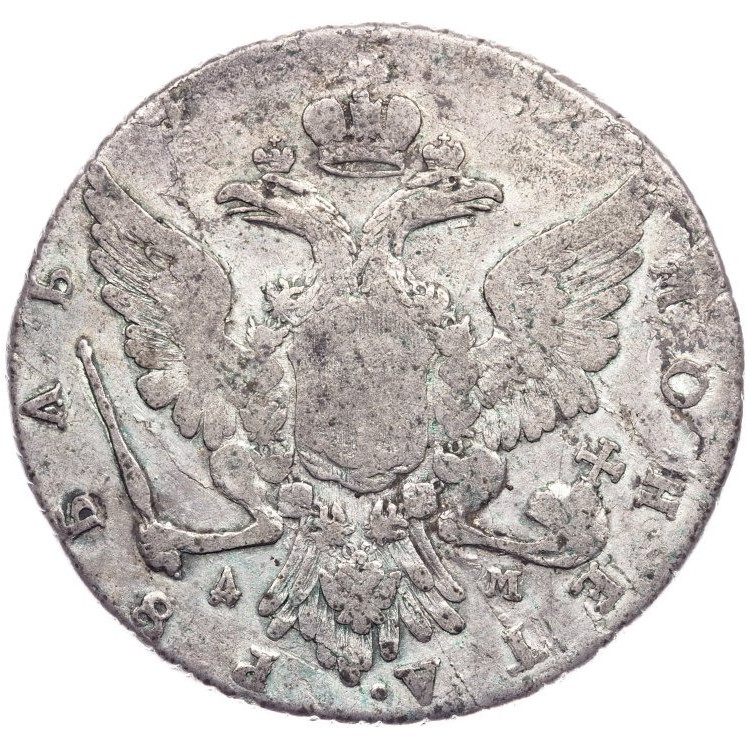 1 рубль 1762 года
