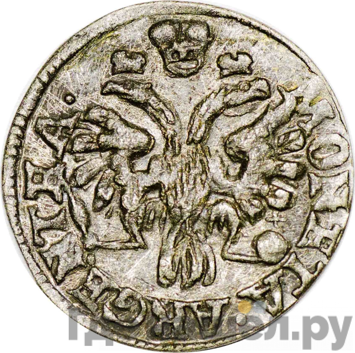1 грош 1761 года Для Пруссии