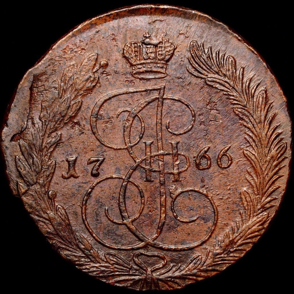5 копеек 1766 года