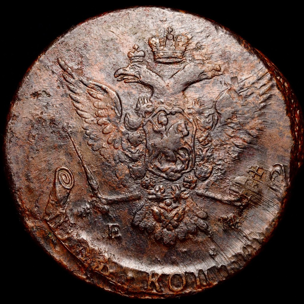 5 копеек 1766 года