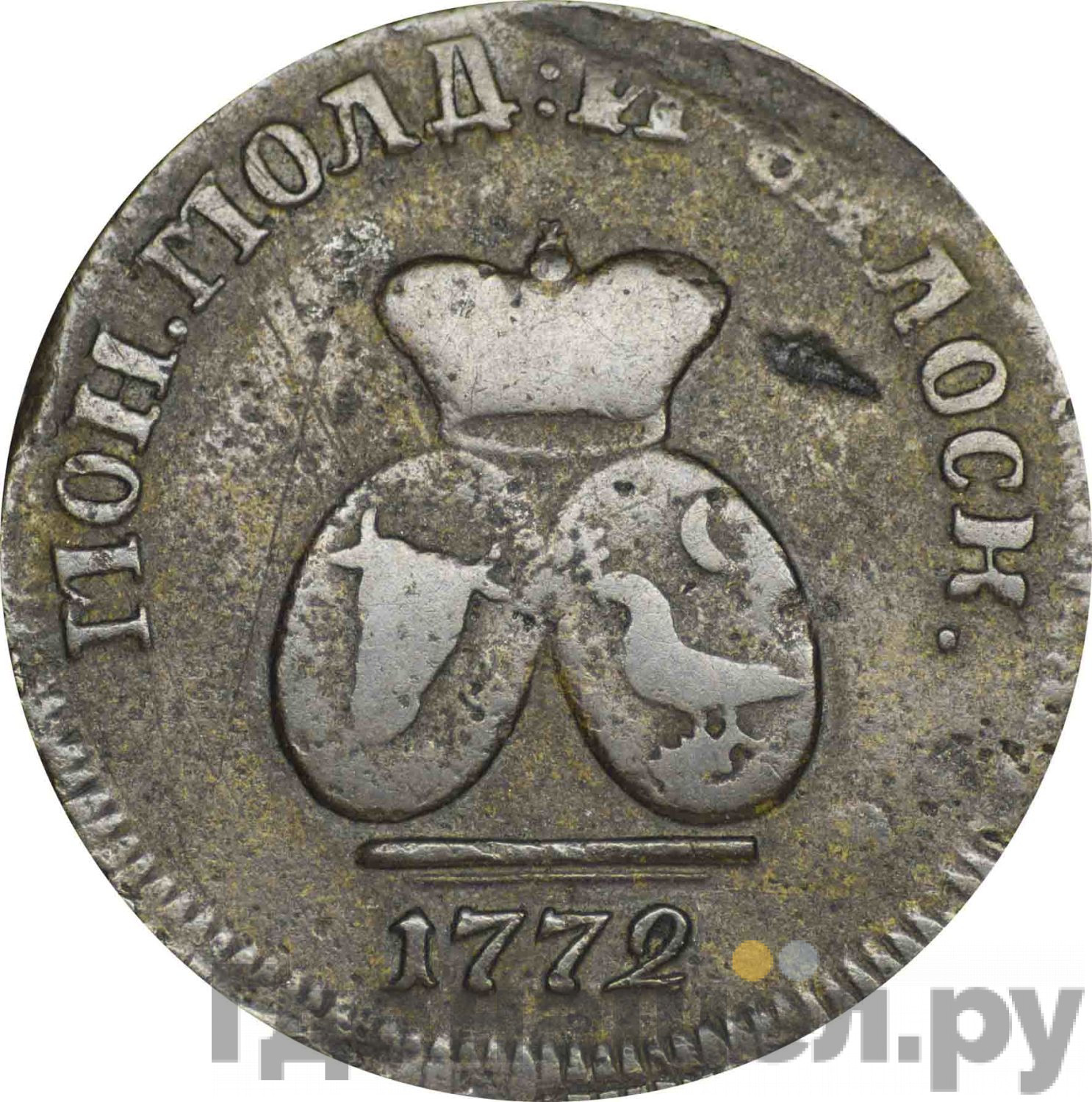 Пара - 3 денги 1772 года
