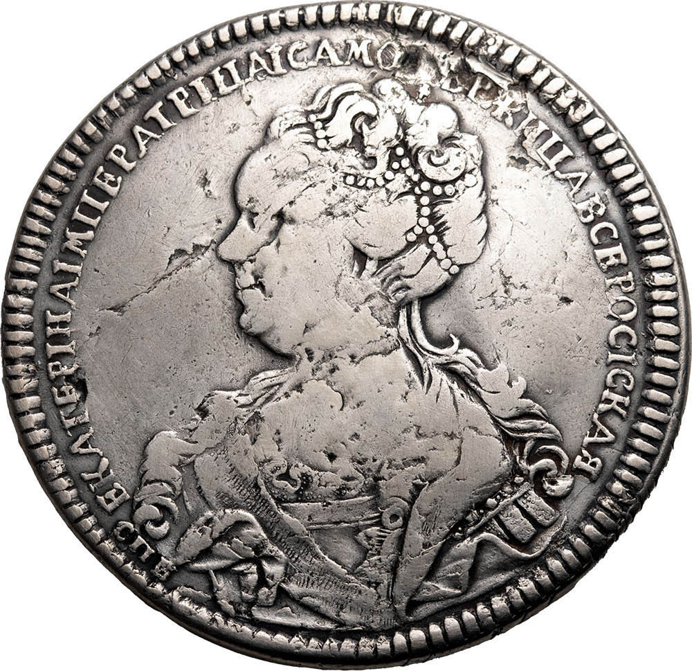 1 рубль 1725 года