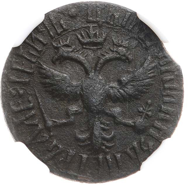 Денга 1711 года