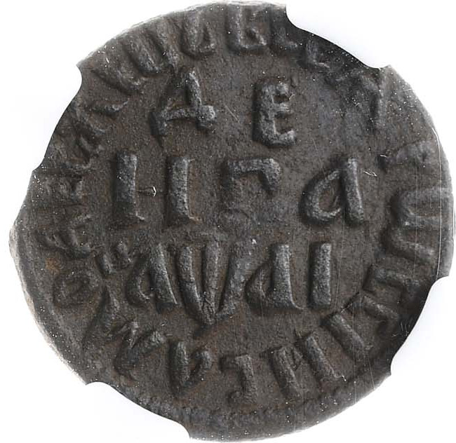 Денга 1711 года