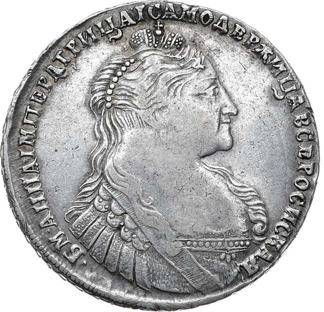1 рубль 1737 года