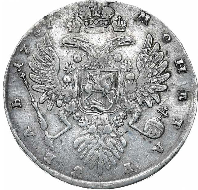 1 рубль 1737 года
