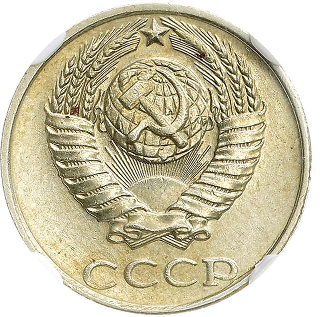 10 копеек 1991 года