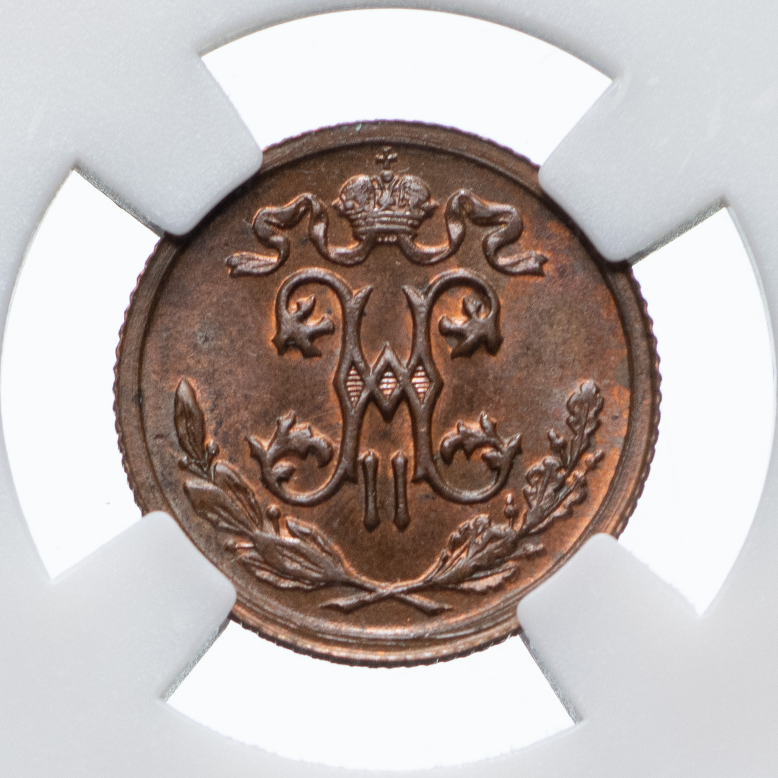 1/2 копейки 1912 года СПБ