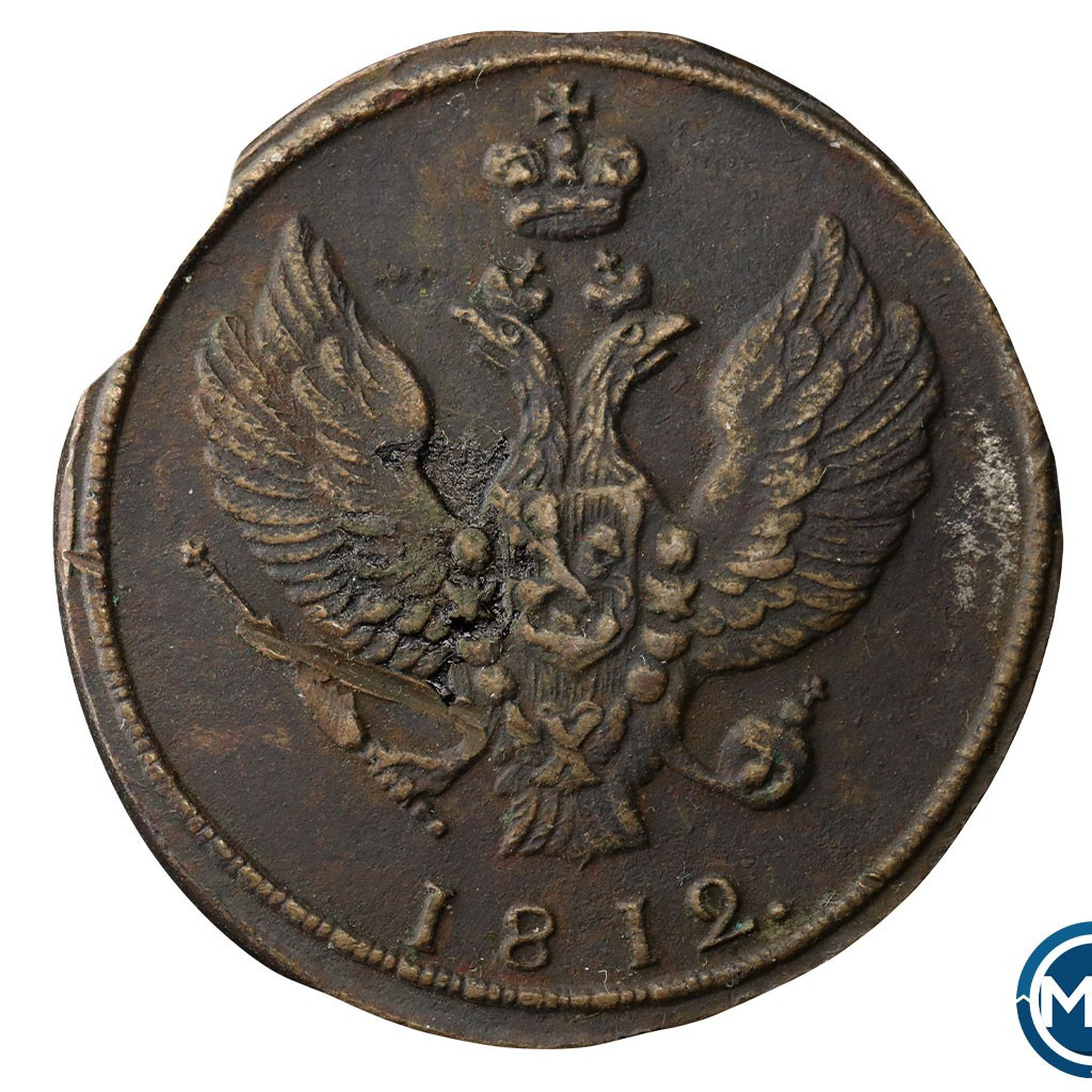 2 копейки 1812 года