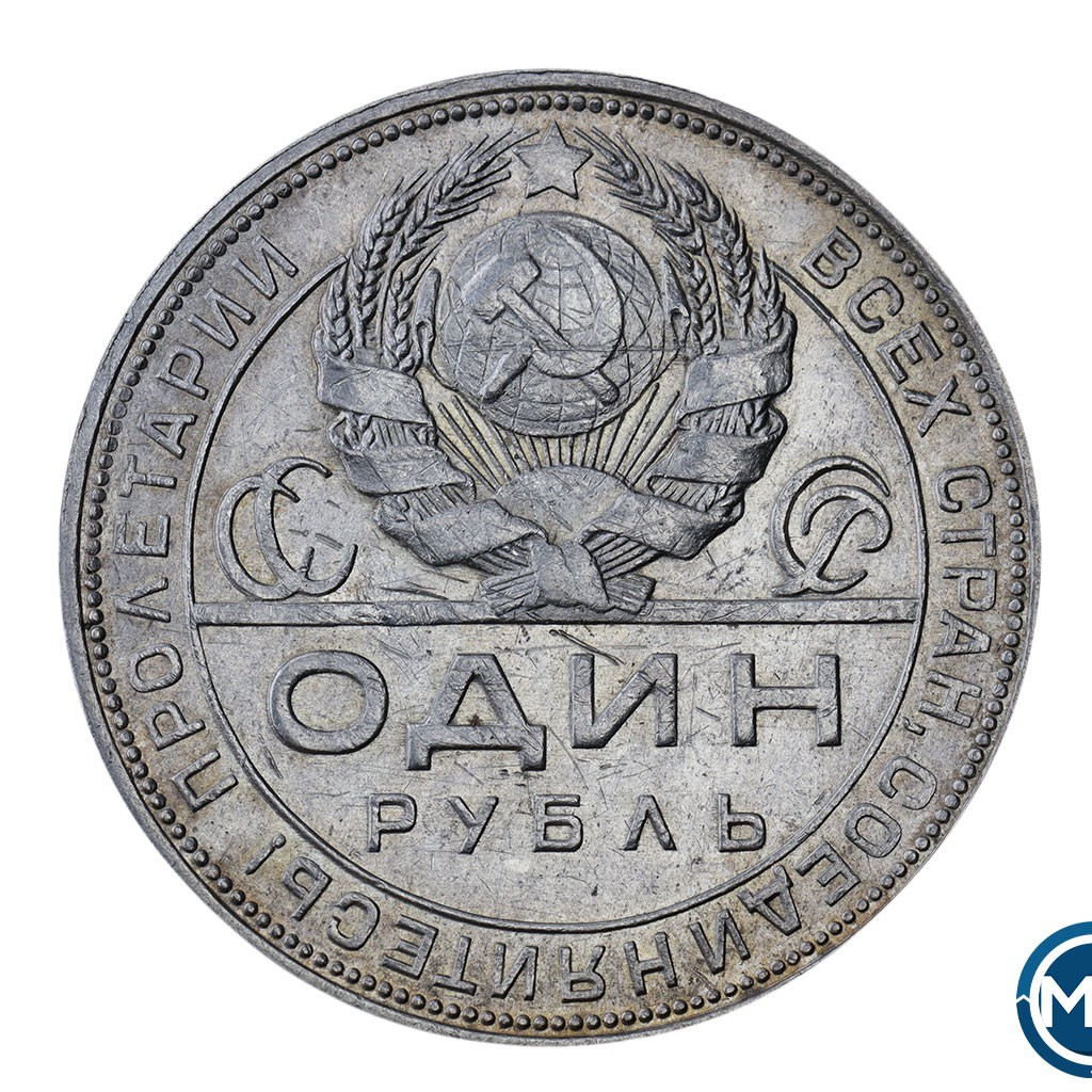 1 рубль 1924 года