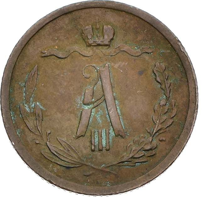 1/2 копейки 1887 года СПБ