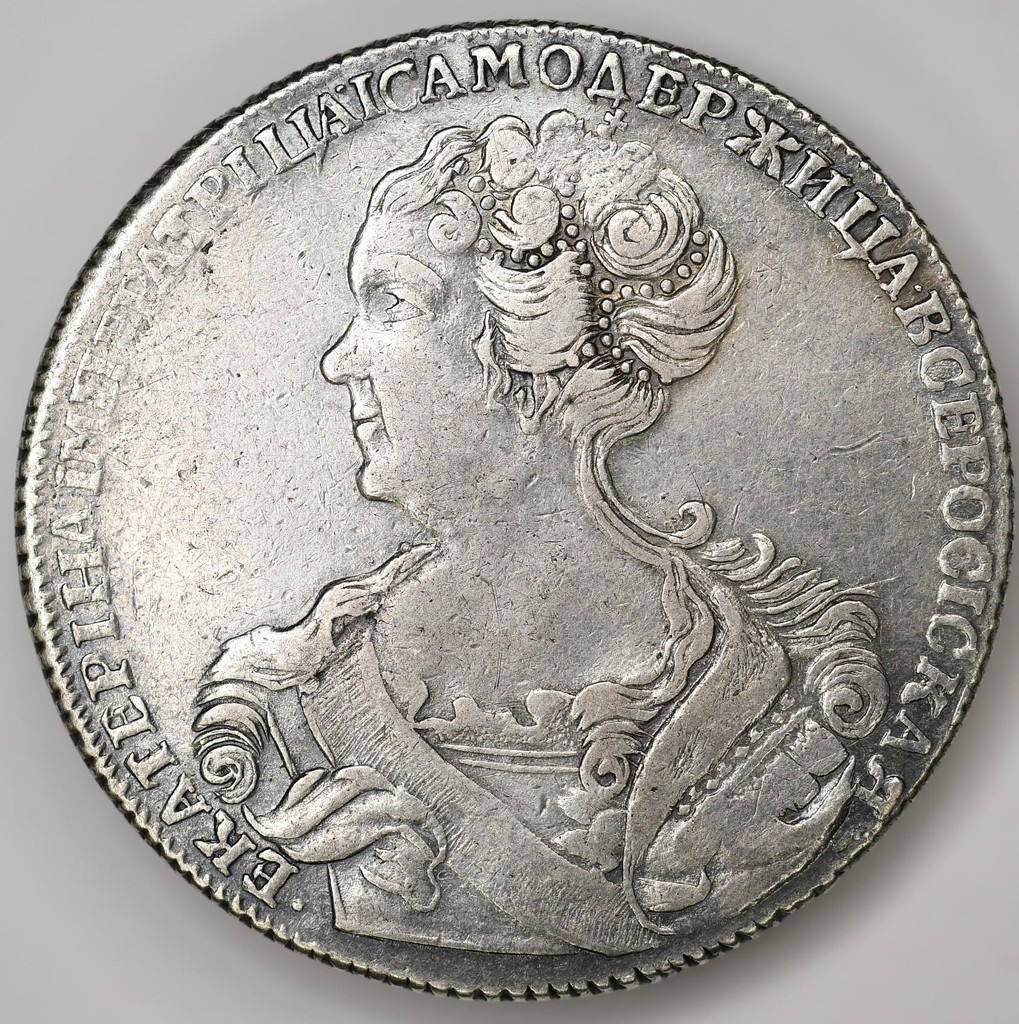 1 рубль 1726 года