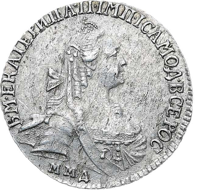 15 копеек 1769 года ММД