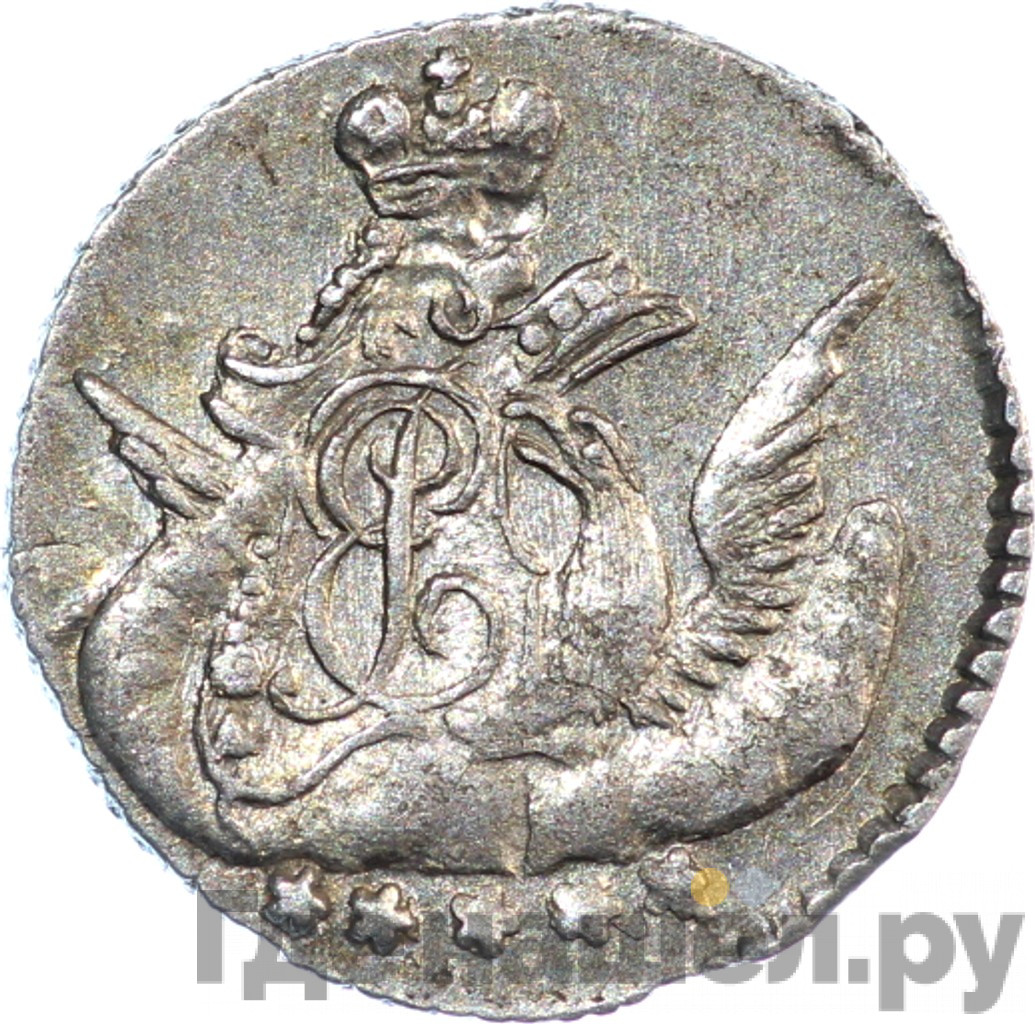 5 копеек 1757 года