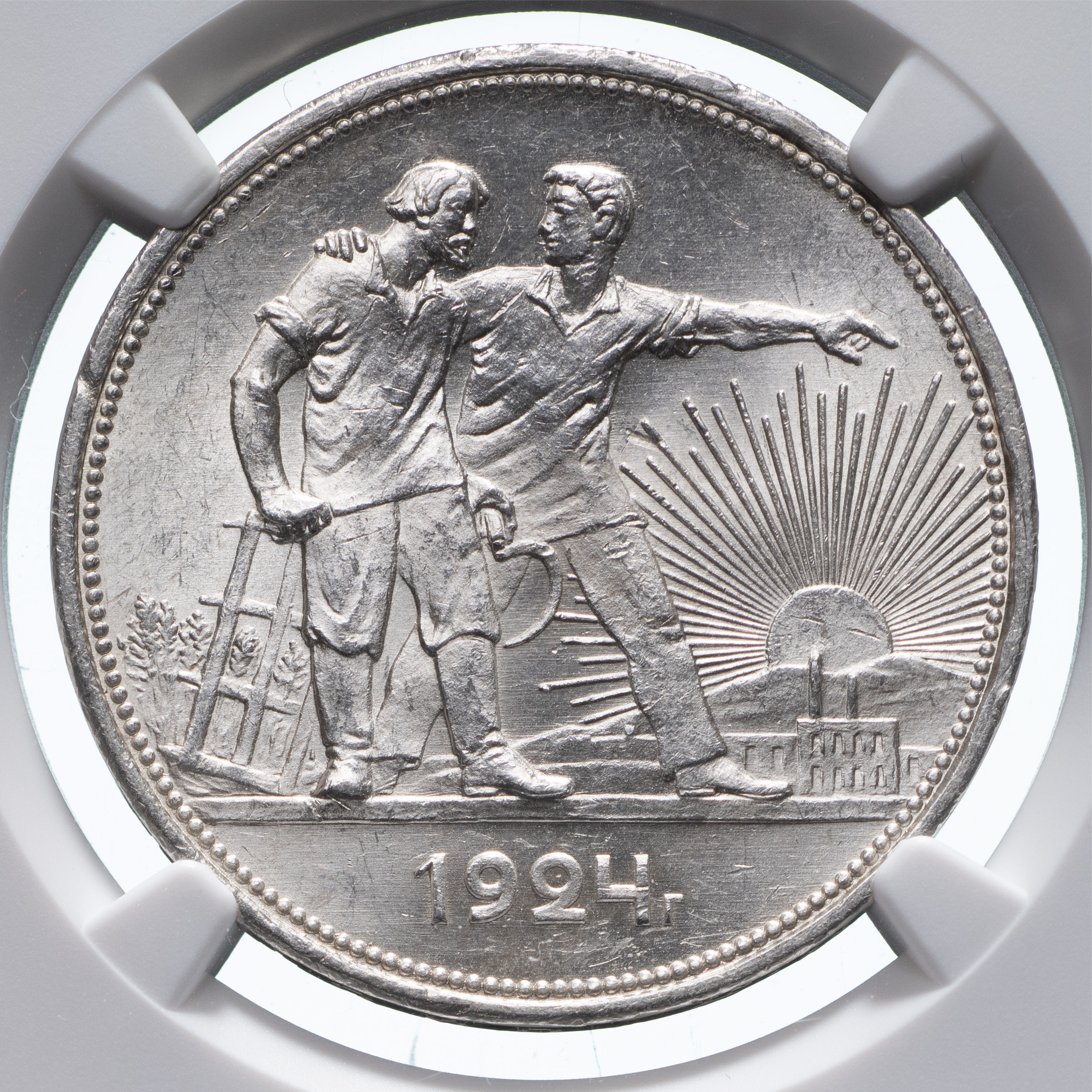 1 рубль 1924 года