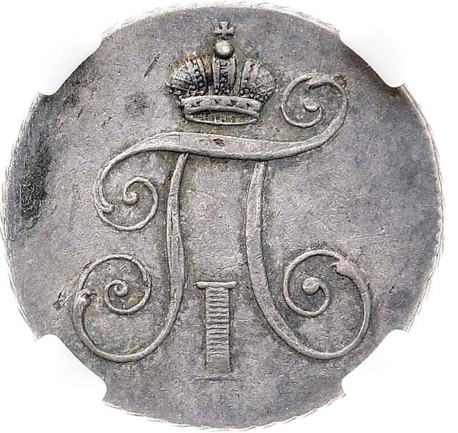 Жетон 1796 года